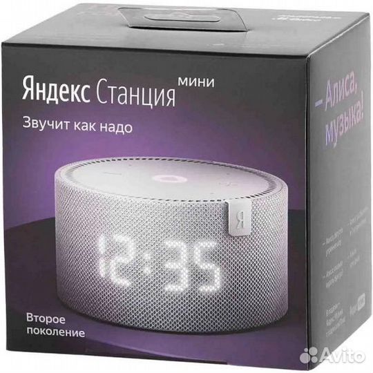 Яндекс Станция Мини (с часами) Gray