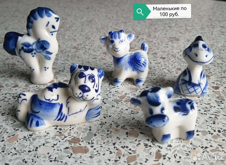 Разные фигурки