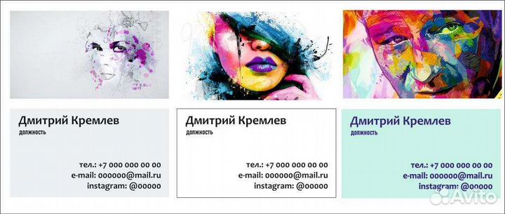 Визитки, листовки