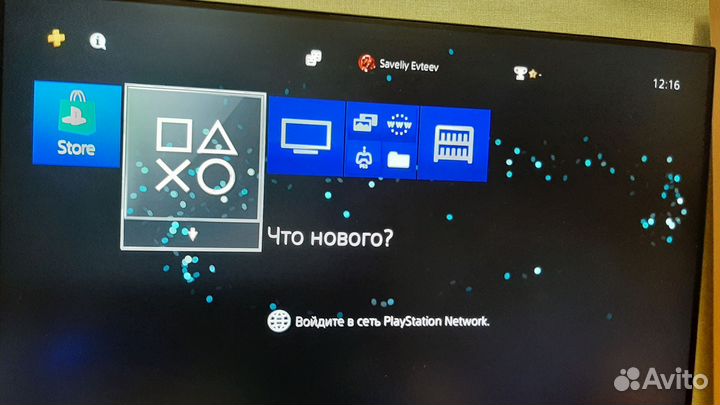 Sony PS4 slim 1tb