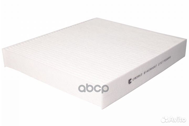 Фильтр салонный пылевой (Замена для B140G0086)