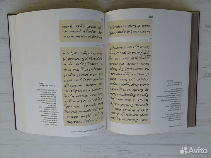 Подарочная книга