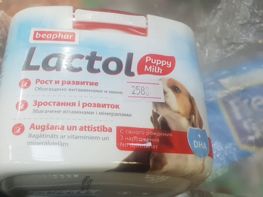 Сучье молоко Lactol