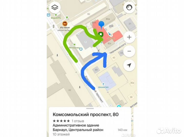 Пистолет Нёрф