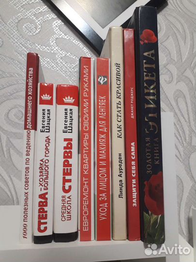 Интересные книги