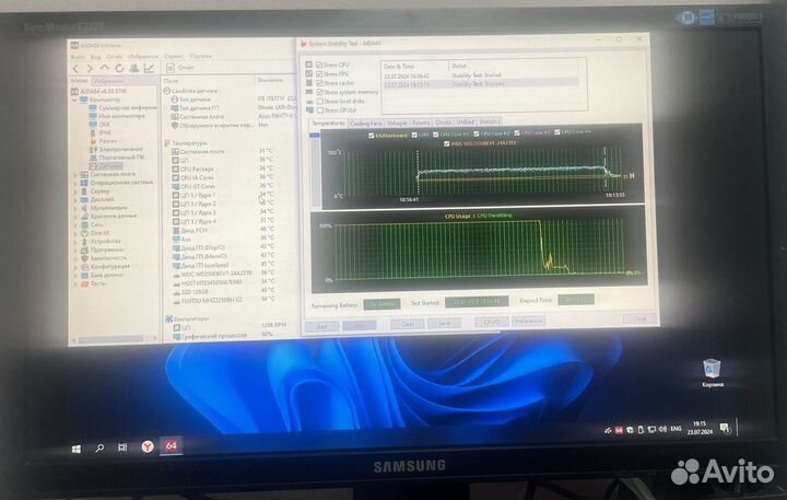 Системный блок i7-2600