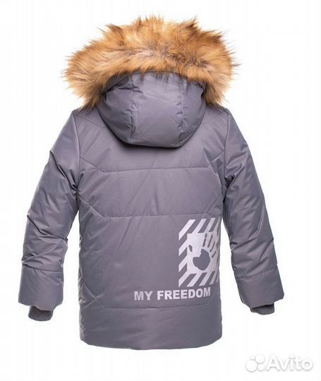 Куртка зимняя