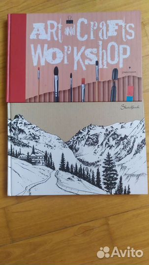 Альбомы для эскизов