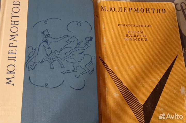 Книги школьная библиотека Классика