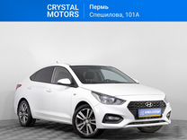 Hyundai Solaris 1.6 MT, 2017, 92 450 км, с пробегом, цена 1 249 000 руб.
