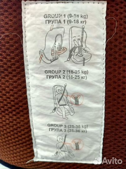 Детское кресло в машину бу