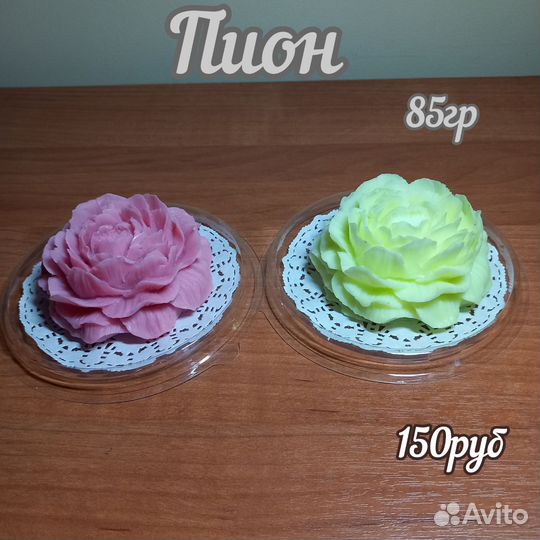 Мыло ручной работы