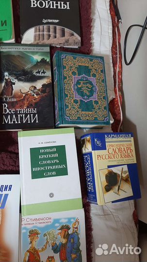 Книги