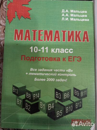 Учебники 10 11 класс