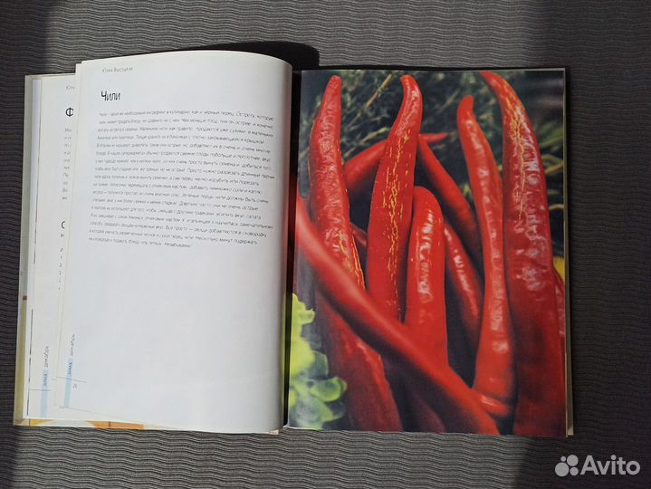 Книга Юлия Высоцкая Едим дома