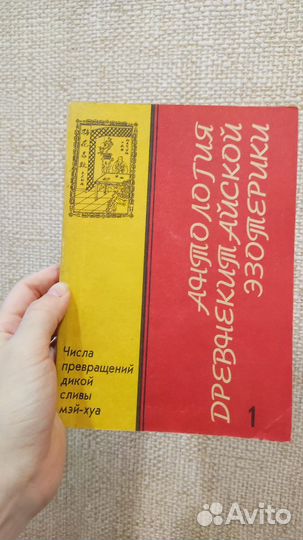 Биоэнергетика