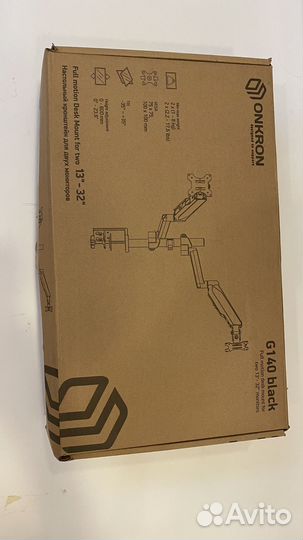 Кронштейн настольный для двух мониторов onkron G14