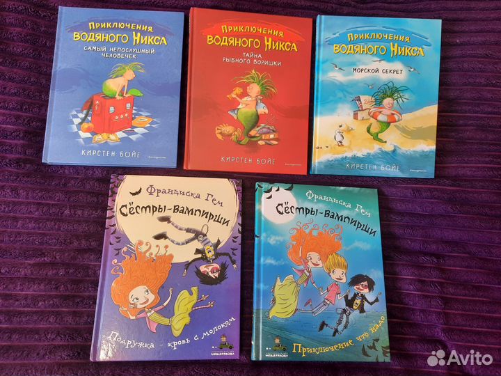 Книги для детей и подростков