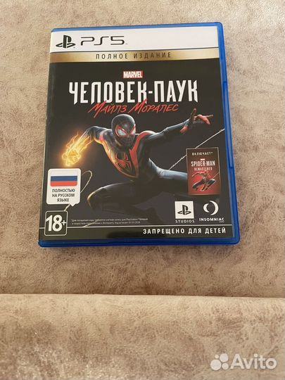 Игры на ps4 ps 5