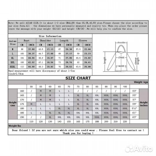 Куртка демисезонная мужская новая 48