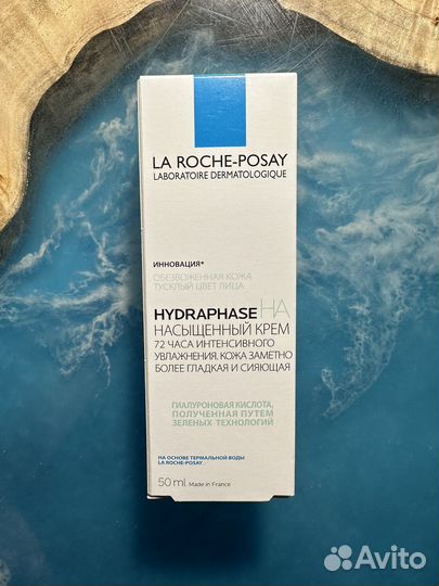 La Roche-Posay Hydraphase HA насыщенный крем