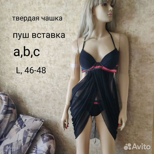 Купальники новые 46-50