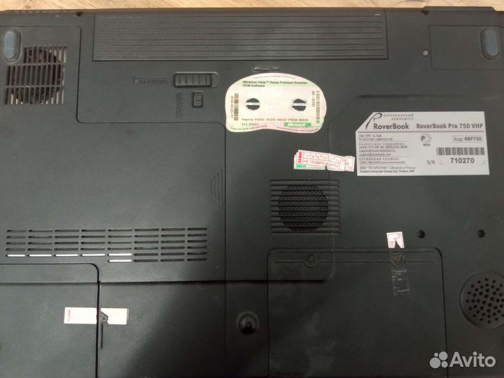 Roverbook PRO 750 VHP