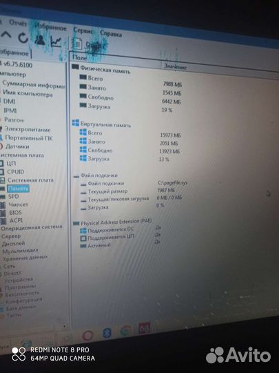 Ноутбук asus