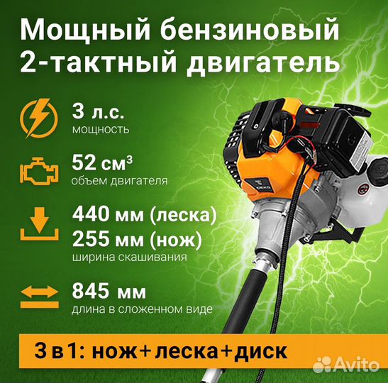 Триммер бензиновый Deko dktr52