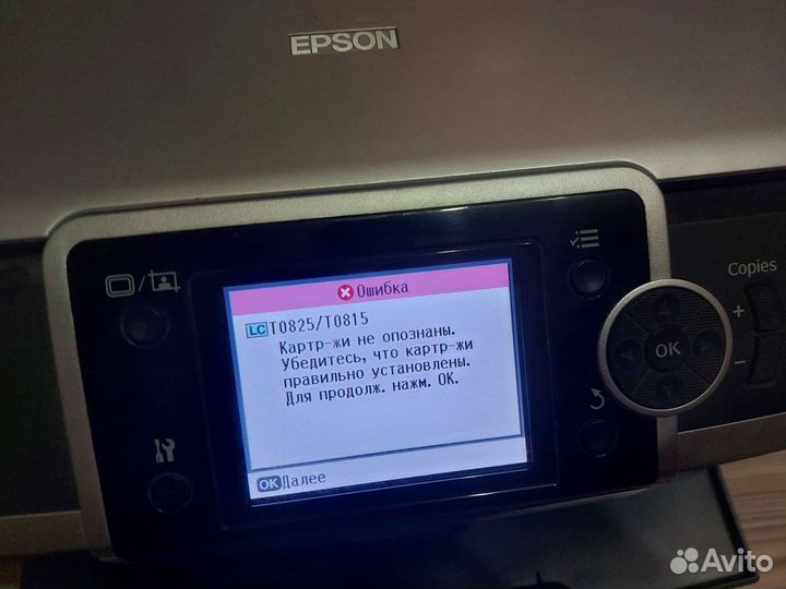 Принтер epson stylus photo R390