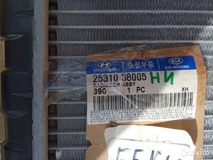 Радиатор охлаждения двс Hyundai Sonata 2.5