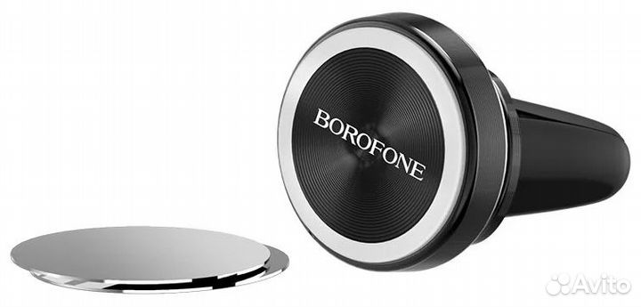 Держатель в автомобиль borofone BH6 Platinum магни