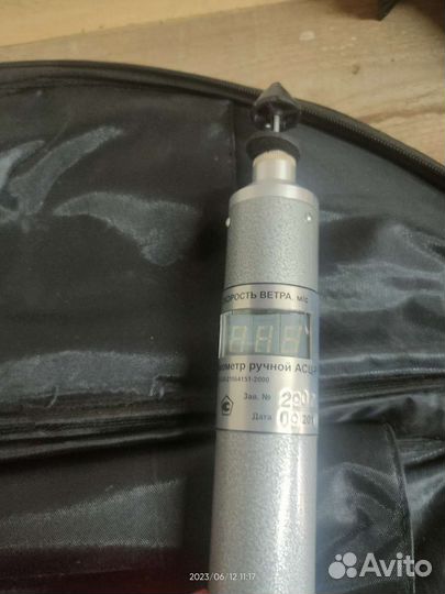 Аненометр ручной асц-Р