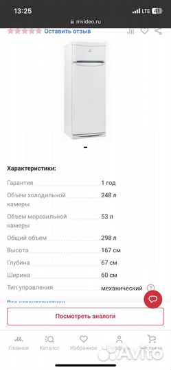 Холодильник бу indesit TA 16 (на разбор/ремонт)