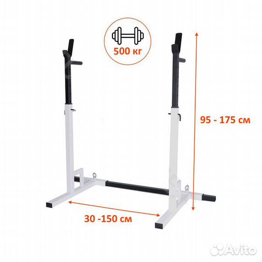 Скамья + стойка для жима и приседа комплект белый