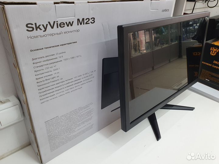 Монитор Rombica SkyView M23 23