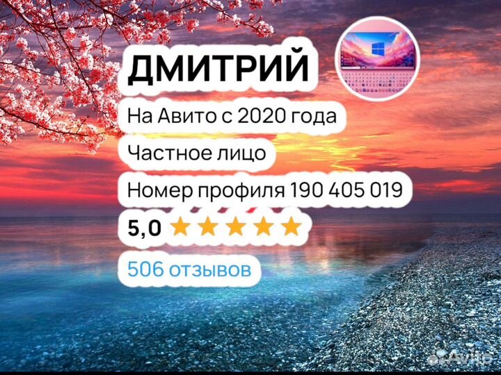 Ключ Microsoft office 2021 professional plus