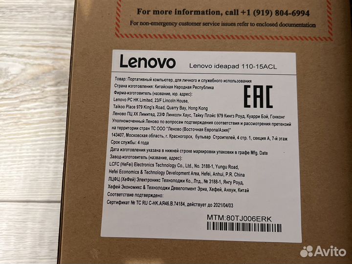 Lenovo ideapad 110-15ACL