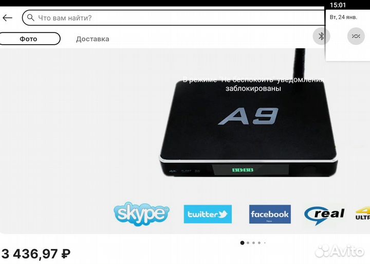 Приставка андроид Тv Box A9 5G BT