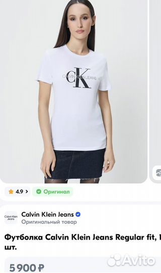 Футболка Calvin klein jeans