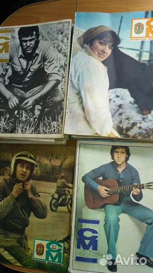 Журналы советские Сельская молодежь