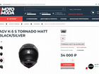 Шлем AGV K-5 S tornado matt blacksilver р.L объявление продам