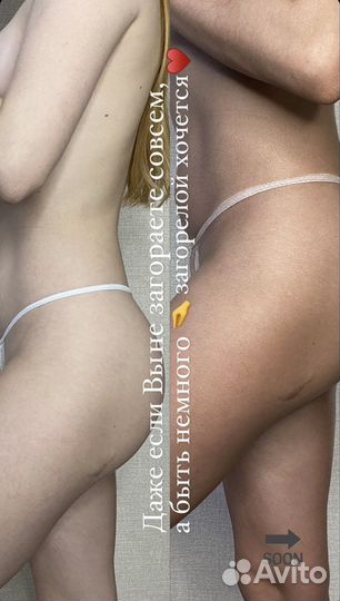 Моментальный эко-загар