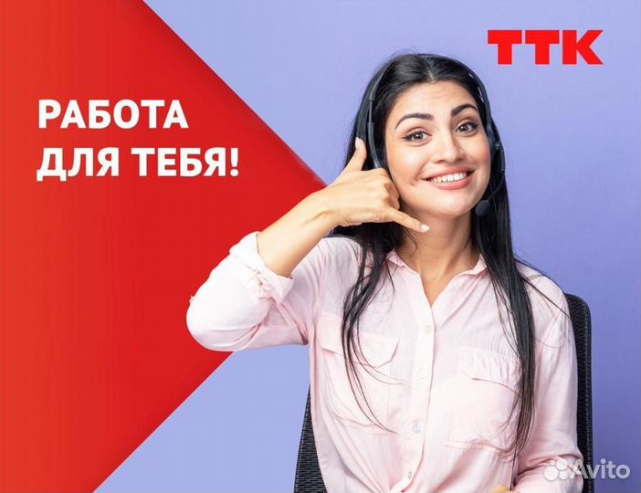 Менеджер в отдел продаж (подработка)