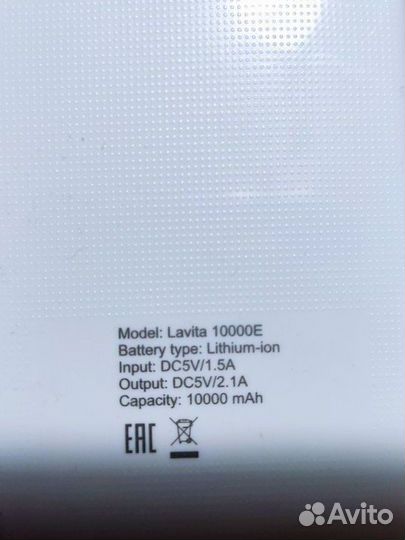 Внешний аккумулятор