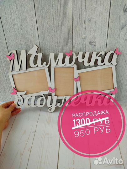 Фото панно, рамки для фото с часами