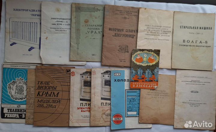 Технические паспорта СССР