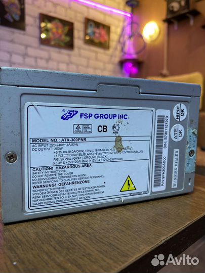 Блок питания для пк