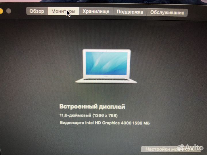 Apple MacBook Air 11 2012