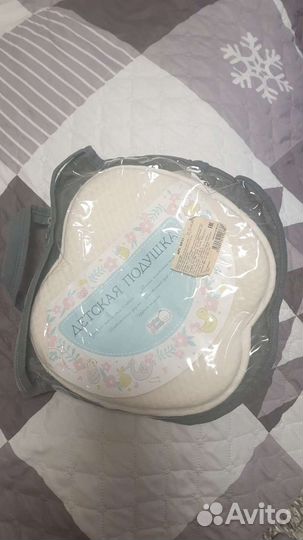 Подушка ортопедическая